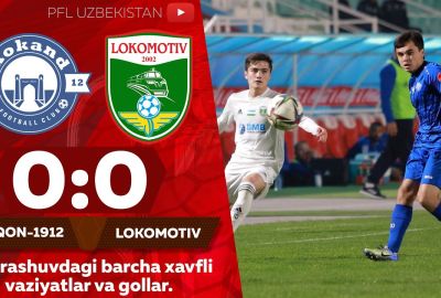 Coca-Cola Superliga, 21-tur: “Qo‘qon-1912” – “Lokomotiv” 0:0