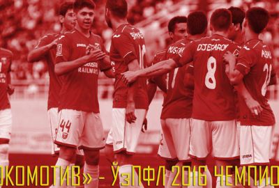 «Локомотив» впервые становится Чемпионом Узбекистана